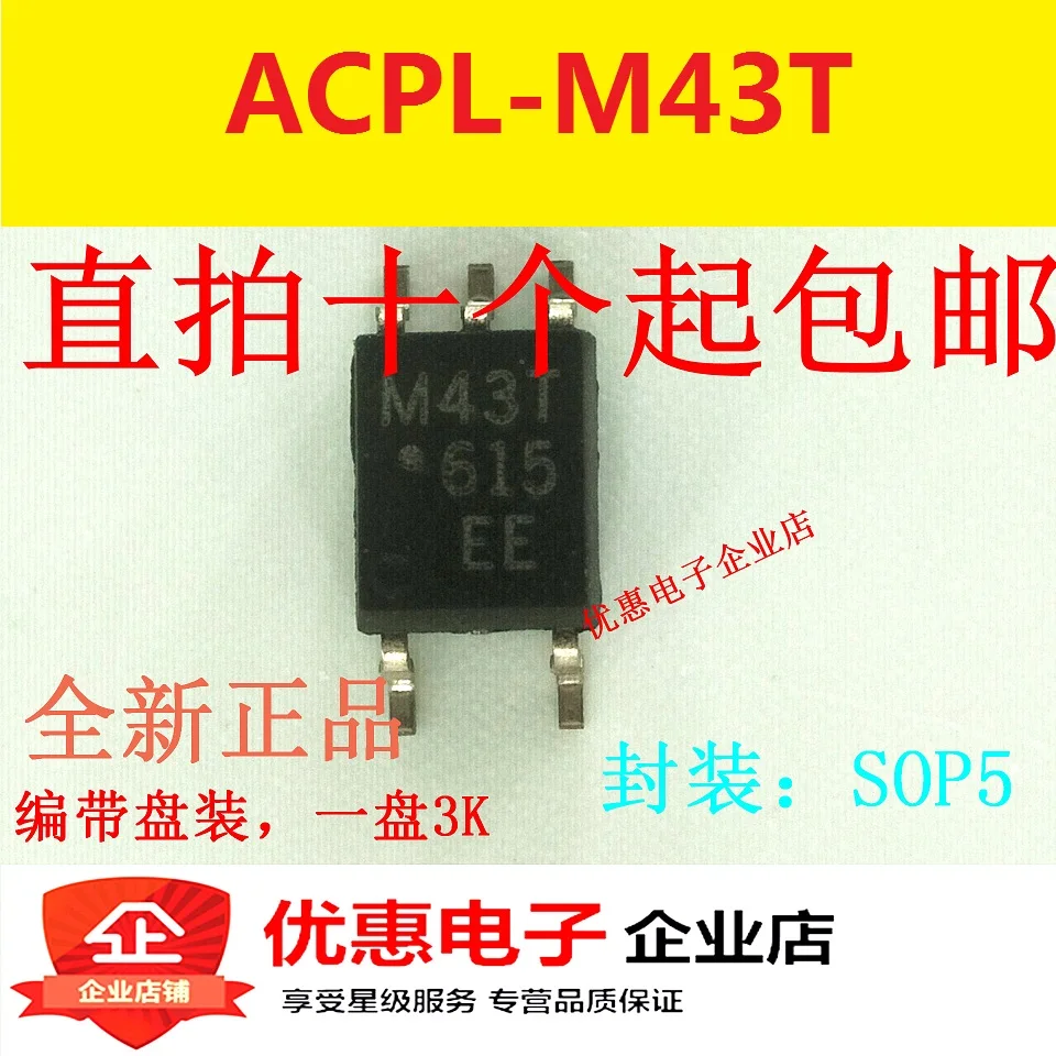 10BUC ACPL-M43T Silkscreen M43T POS-5
