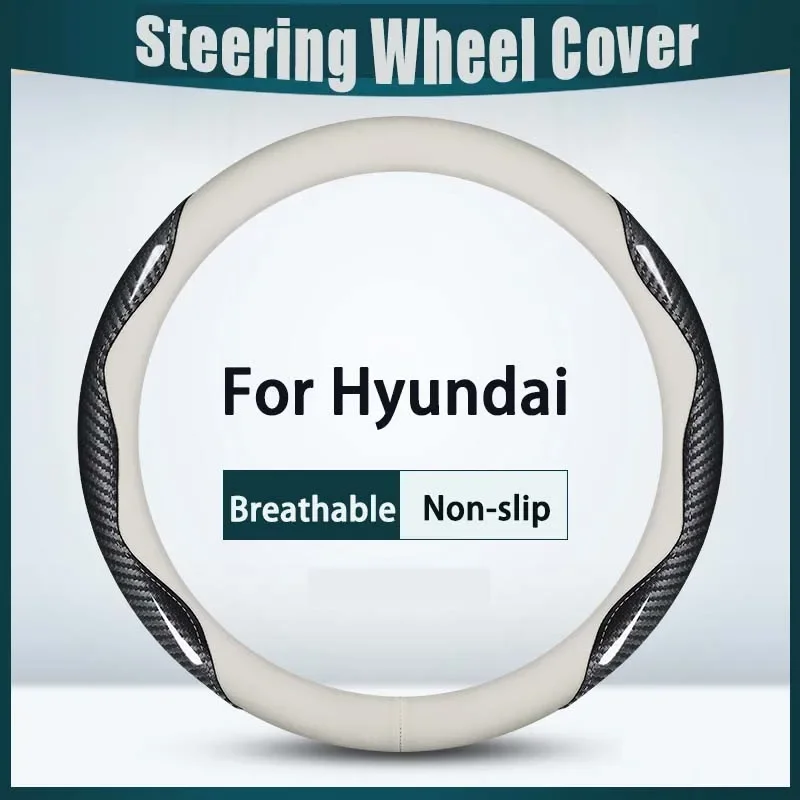 38cm Volan Masina Capac din Fibra de Carbon Pentru Hyundai Elantra Accesorii Auto