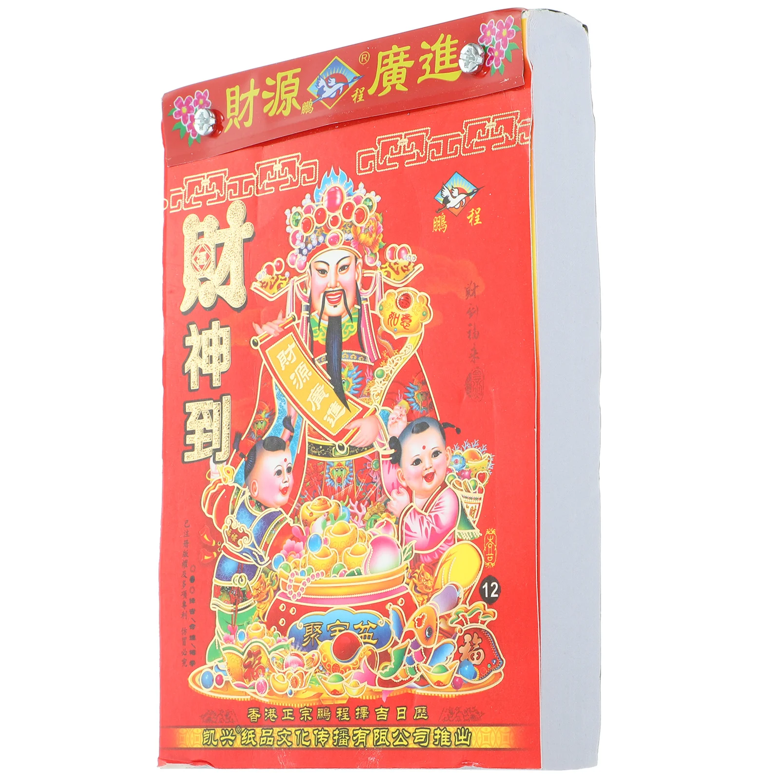 Festivalul De Primăvară Din Calendarul 2024 Regal Vechi De Luna Cadourilor Tradiționale Chineze Calendare