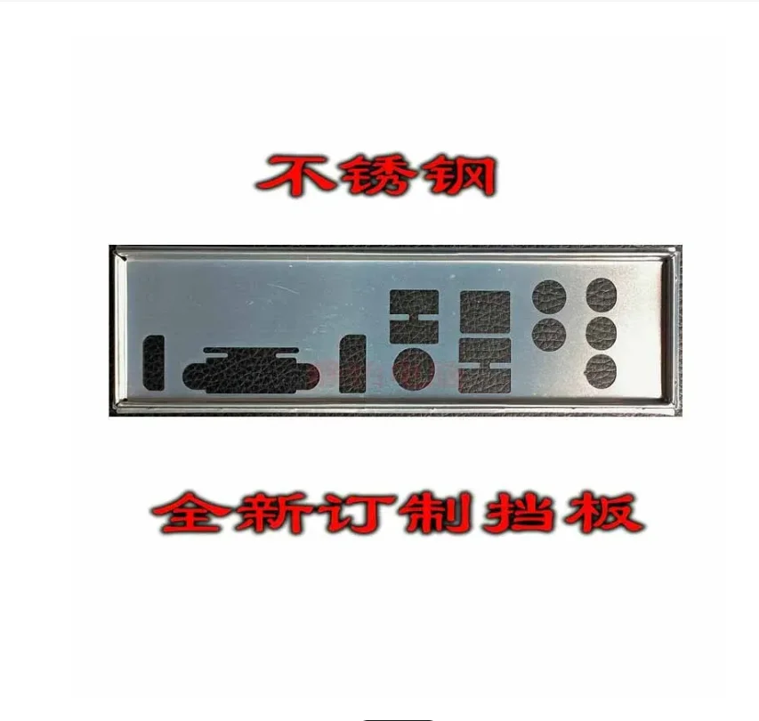 IO Shield I/O Placa din Spate BackPlate Blende Suportul Pentru placa de baza ASRock H310CM ITX/ac
