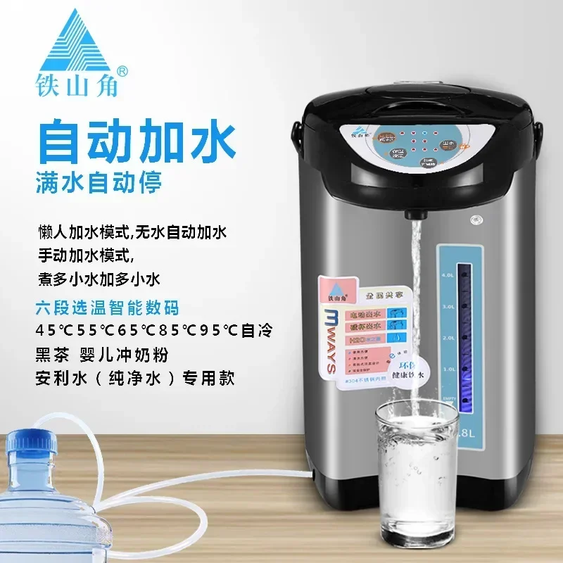TSJ cu apă complet automată izolate electric sticlă de apă din oțel inoxidabil apă clocotită ceainic, spumare lapte praf dozator